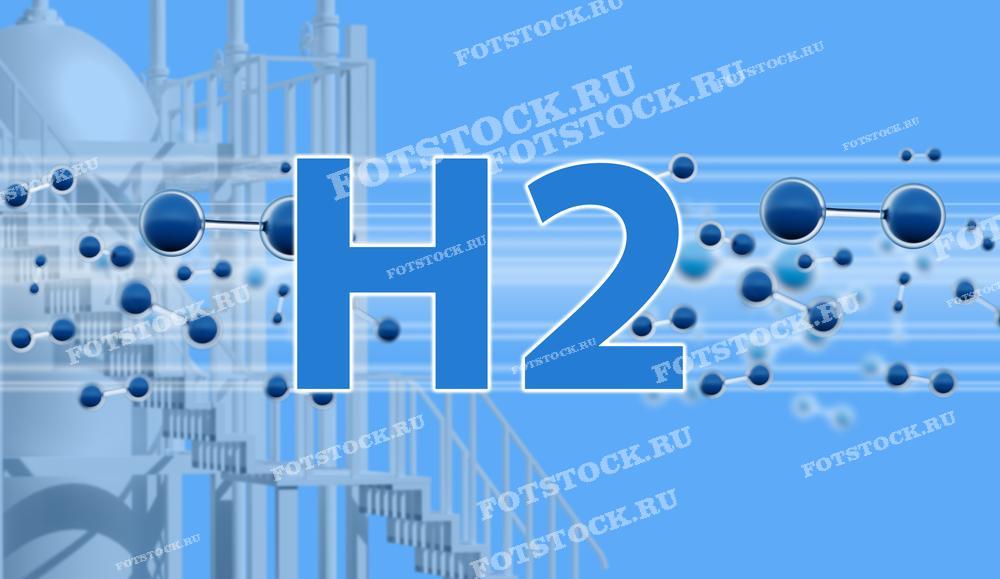 На изображении крупный символ H2, представляющий водород, наложен на фон с молекулярной структурой и промышленным оборудованием. Фотография иллюстрирует концепцию использования водорода в промышленности и энергетике как перспективного и экологически чистого источника энергии.